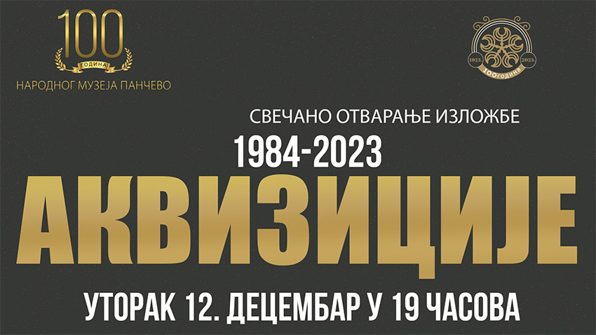 Otvaranje izložbe „Akvizicije Narodnog muzeja Pančevo 1984 – 2023“ u utorak